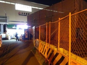 立体交差事業2020年3月12日