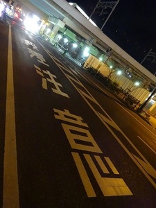 立体交差事業2020年3月12日