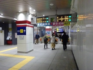 立体交差事業2020年3月13日