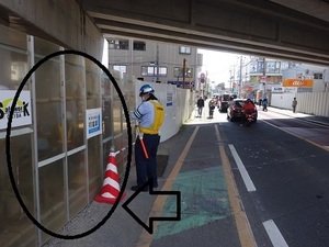 立体交差事業2020年3月16日