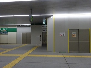 立体交差事業2020年3月16日