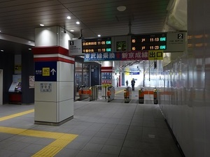 立体交差事業2020年3月16日