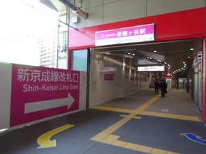立体交差事業2020年3月18日