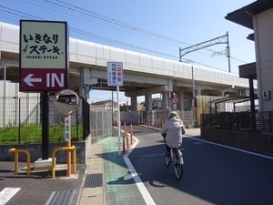 立体交差事業2020年3月18日