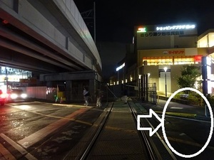 立体交差事業2020年3月19日