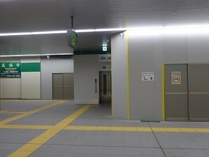 立体交差事業2020年3月23日