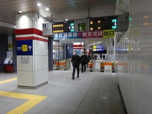 立体交差事業2020年3月23日