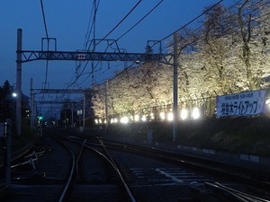 立体交差事業2020年3月25日