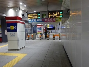 立体交差事業2020年3月26日