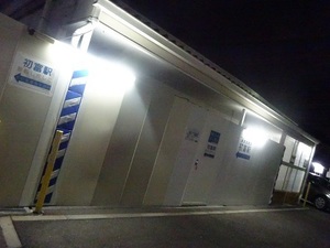 立体交差事業2020年3月27日