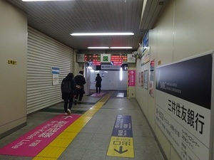 立体交差事業2019年1月21日