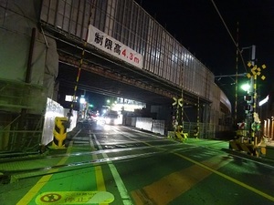立体交差事業2019年1月21日