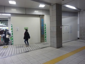 立体交差事業2021年1月22日