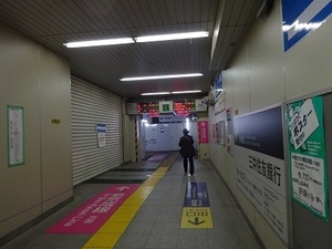 立体交差事業2019年1月22日