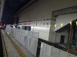 立体交差事業2019年1月23日