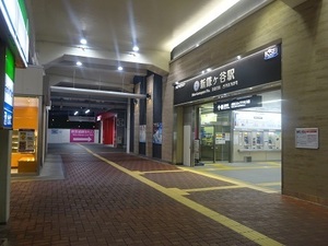 立体交差事業2020年9月14日