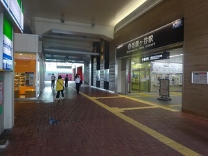 立体交差事業2020年9月15日