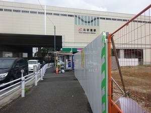 立体交差事業2020年9月16日