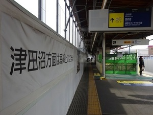 立体交差事業2019年1月25日