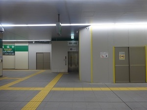 立体交差事業2020年9月16日