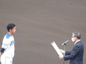 鎌スタ2020