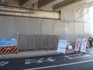 立体交差事業2019年1月29日
