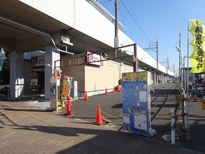 立体交差事業2019年1月29日