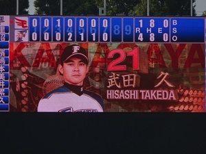 最後の東京世代