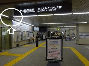立体交差事業2019年10月30日
