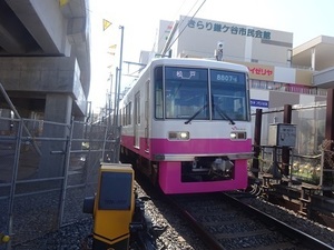立体交差事業2019年10月30日