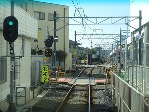 立体交差事業2019年10月30日