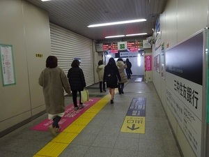 立体交差事業2019年1月29日