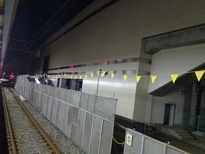 立体交差事業2019年1月30日
