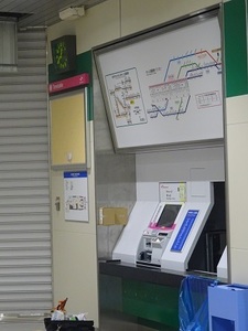 立体交差事業2019年10月30日
