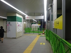 立体交差事業2019年10月30日