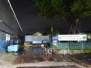 立体交差事業2020年4月20日
