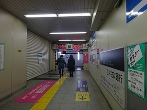 立体交差事業2019年1月31日