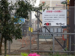 立体交差事業2020年4月22日