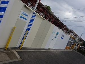 立体交差事業2020年4月22日