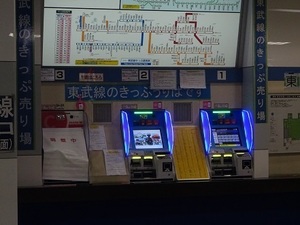 立体交差事業2020年4月28日