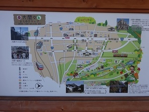 みどり遠征編2019