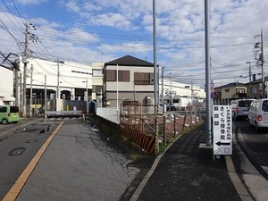 立体交差事業2018年11月20日
