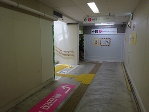 立体交差事業2018年11月20日