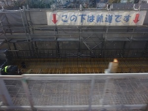 立体交差事業2018年11月20日