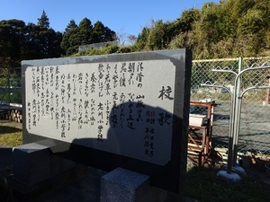 いすみ・大多喜遠征編2018晩秋