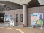 鎌ヶ谷駅