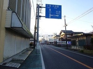 いすみ・大多喜遠征編2018晩秋