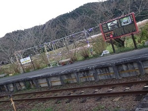 いすみ・大多喜遠征編2018晩秋