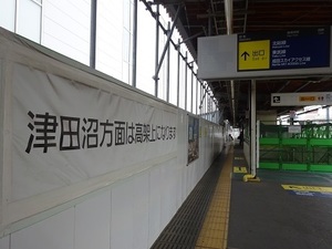 立体交差事業2019年2月15日