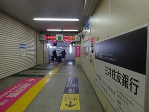 立体交差事業2019年2月15日